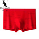 Kangaroo (Daishu) Haut-freundlicher und weicher einheimisches Jahr Herrenunterwäsche Big Red Wedding Unterwäsche Jungen Modal ohne Robben Hongluo Flat Corner vier LS724-Finanz-Guangjin 3 XL [Empfohlen 110-130jin [Jin gleich 0,5 kg]]