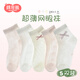 Calcetines para niños de oso de algodón para niñas Summer Summer Pure Cotton Baby Calcetines de algodón Long Tube Long Girls Spring and Autumn Children's Calcetines para niñas 5 parejas de calcetines de malla para niñas Z63-ultra-Dino Calcetines de malla transpirable-5 pares de 3-5 años-Longitud del pie 13-15 cm Tamaño de zapato 19-25