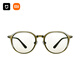 Mijia Xiaomi anti-blue light glasses Pro flat light without radiation protection mobile phone computer goggles round frame