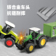 Kawei alloy tractor children's toy car boy garbage truck farmer car pull-back car male baby toy car agricultural trailer green