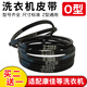 Adapted to Konka belt O-450E/470E/474E/478E/480E triangle belt transmission conveyor belt O-838E