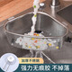 Changyin Dreieck-Spülbeckenfilter, Edelstahl, Küchenutensilien, multifunktional, Kanalreste, Abflussregal, Spülbeckenfilter, hängend, doppelt verwendbar