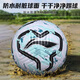 Li ning Football n ° 5 Adulte Children's Kindergarten Professional Competition Training Ball pour le lycée Examen d'entrée Ball Patch Ball White Powder - Shadow Series / TPU Patch 717-2 N ° 5 Ball (Formal 11 personnes Faire)