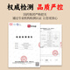 
Zhengxing Tongjitang imported instant food gift box bird's nest rock candy official swallows give gifts to elders and parents 420g 6 bottles