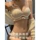 Modal underwear for women with small breasts, pure desire lace bra, no wire bra, panties set, large and thick, off-white (set) 70A 32