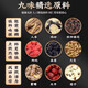 Le ginseng Tongrentang de Beijing, le thé Wolfberry, le Jiubao pour nourrir le rein et renforcer le yang et le thé de la santé maca polygonatum rouge date pour nourrir Eucommia ulmoides 3 boîtes 90 paquets de traitement paquet de traitement