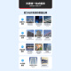 胜为光纤跳线 SC-SC（UPC）单模单芯入户光纤线 低烟无卤环保外被 收发器尾纤1米 FWSC-1011