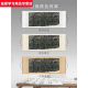 Los registros de Tang Guo Yanjin Shiting sobre el pabellón Qianqiu, las inscripciones y los frotamientos de Qing, la caligrafía, la microespray, los productos hechos a medida, los desplazamientos de copias y el montaje, el núcleo de pintura 3882cm, 48122cm después de la montura, los registros de la pavimentación Qianqiu, el núcleo de la pintura del documento de la pintura de los artículos no