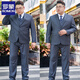 罗蒙（ROMON）大码西装男士套装加肥加大胖子商务正装定制西服外套结婚礼服休闲 大码黑色(西服+西裤+衬衫) 赠大礼包 205/6XL 体重215-230斤