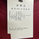 Nike (Nike) Sweat-shirt veste masculine 2025 Spring and Automne New Sportswear Plus Velvet Warm Year Pullover IB5567 IB5567-677 Red Nouvel An plus Velvet M
