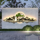 Kezhitu customized exterior background wall lights mural decoration courtyard lights landscape wall lights Chinese outdoor waterproof landscape lights connected to electricity 12040cm warm light