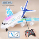 AIA AINE DE CONTROL REMOBADO AI FUER Celicóptero no tripulado para niños Caid Falling Boy Toy Aircraft Modelo de aviación Aviación de la escuela primaria Carga de aviones de control remoto A380 [con batería recargable]