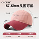 CACUSS Baseball Hat Women's Trendy Versatile Peaked Cap Outdoor Travel Sun Shade Casual Breathable Sports Sun Hat Mist Powder