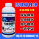 德国进口硼锌铁钙镁果树蔬菜微量元素水溶肥钙草莓果树葡萄叶面肥 1000ml
