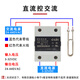Xinling Electric (C-Lin)(C-Lin)C-Lin Xinling HHG1-1032F-38 Single-phase solid-state relay HHG1-1/250F-3880Z(80A)