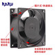 
KA1238HA2 Brand new Kagu 12038 220V 0.13A high temperature resistant waterproof cooling fan KA1238H FU-9805A