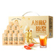 Ning'anbao Ginseng et Wolfberry Powder 1800ml Changbaishan Ginseng Juice Ningxia Red Wolfberry Juice