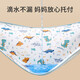 Moer Rabbit Baby Urinabscheider -Pad kann reine Baumwoll atmungsaktive Babysbettblätter Neugeborene ältere Erwachsene große Bärenparty [1 Stück - 4 Schichten Urinabscheider] 50*70 cm