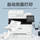 佳能MF657Cdw MF655Cdw MF752cdw彩色激光打印机多功能一体机自动双面打印复印扫描 手机无线家用办公 655Cdw【无线三合一+自动双面打印+单面复扫】 官方标配【内含原厂原装硒鼓