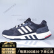 Adidas (adidas) adidas primavera y otoño nuevo equipo+ zapatos para hombres impulsar zapatillas absorbiendo zapatillas gx6630 gx6630 - negro 42.5