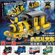 Gu Xin Hell Charles Train Assembly Building Bloods Build Train Boy Horror Game Children 7-12 años Toys Hell Edition-Charles Spider Train 378 partículas