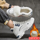 
Fanshilin shoes men's shoes 2025 new spring sports shoes men's mesh breathable casual dad shoes summer height-enhancing white shoes blue [adding velvet to keep warm] high-top/9902 41 [standard sports code]