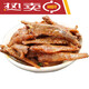 Angeln in Xiangsi, Xiang -Küche Fischkönig, Xiaoyuzai, würziger Geschmack, würziger Fisch, Mao -Fisch, Snack kleine Fischbox, 2 Kisten, insgesamt 60 Packungen, 756 g
