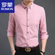 罗蒙（ROMON）夏季男士牛津纺长袖条纹衬衫2025秋冬季新款内搭衬衣 粉色6627 170-L