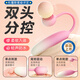 Durex Vibrator Erwachsener Sexspielzeug für das biologische Verständnis von Frauen und das Druckwerkzeug für kleine Spielzeuge von Mädchen Fernbedienung Masturbation Vibration Massage Stick
