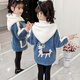 Ainolun Girls' Jacket Winter Style Thickened Woolen Coat for Girls 3-12 Years Old, Mid-Length Imitation Mink Velvet Clothes, Blue 130 Recommended Height 115-125cm