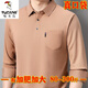 Woodpecker 100% pure cotton long-sleeved T-shirt for men's spring and autumn lapel real pocket plus fat plus size fat man big belly fat man t-shirt 9921 open button cuffs off white 170/88A 110-125Jin [Jin equals 0.5 kg]