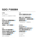 vivo S20 8GB+256GB Fengyujin National subsidy 6500mAh ultra-thin long battery life 50 million anti-distortion soft light selfie Photos AI mobile phone Gift