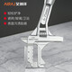 Arrizo bathroom wrench adjustable wrench large opening sewer pipe faucet repair multi-functional universal wrench classic model