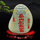 Home luck is strong, Taishan stones are dared to be indoor and outdoor carvings authentic natural stones, backing stones, replenishing the corners and turning the road to the home stones JD9761 one picture, one thing