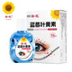Sunflower Blueberry Lutein Eye Care Solution Black Cap Lutein Moisturizing Eye Care Eye Care Solution Three Bottles of 90 Lutein-Black Cap