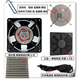 Customized 12038 220V Industrial Cooling Lüfter 8025 Wechselrichterlüfter 15050 Schranklüfter DP200A 12 cm DC 1225 Ball 24 V