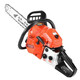 Wuyang Honda Wuyang Honda chain saw high-power gasoline saw logging saw household easy-start imported electric chain saw professional chain saw high configuration with 3 imported chains