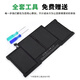 安旺尔 苹果笔记本电池MacBookAir13英寸 A1369A1466 A1405A1496电池 A1369 A1466 A1496 A1405