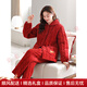 意芬（Arachne）轻奢品牌女士睡衣女新款冬季三层加厚珊瑚绒夹棉红色本命年家居服 9276 L 【建议100-120斤】