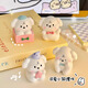 Cute puppy cartoon desktop decoration creative small animal entrance office area decoration children's study decoration Wish Puppy