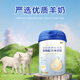 Wami Teddy Dog Newborn Milk Dog Baby Pet Puppy Xianjian Goat Milk Powder Newborn Puppy Food and Drink 1 Can Puppy Goat Milk Powder 300g