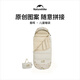 Naturehike children's sleeping bag portable outdoor camping pure cotton pillow sleeping bag camping warm quilt little adventurer BC300