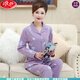 Saison estivale de Langsha Vêtements de grande taille de grande taille Mères d'âge moyen et d'âge moyen 2025 Nouveau pyjamas à manches longues du Xinjiang Couverture à manches longues 9926 2xl _Suggered poids 135-155jin [Jin est égal à 0,5 kg]