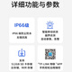 普联（TP-LINK）监控摄像头 三目拼接全景云台特写球机 家用仓库商铺室外防水无线WiFi网络高清枪球联动一体机 TL-IPC679V-A4【断电续航版】 拍64G（升级128G内存卡）