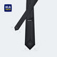 Hailan Home (HLA) tie for men hand-made wedding groom best man suit suit formal business gift box for husband