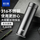 哈尔斯（HAERS）保温杯316不锈钢商务泡茶茶杯男女便携车载礼品定制水杯子 500ml 钢本色316不锈钢 默认