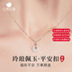 Heartfelt words, safe buckle diamond necklace for women, Hetian jade pendant, high-end heartfelt birthday and anniversary gift for girlfriend and mother, safe buckle necklace