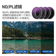 NEEWER is suitable for DJI Action4/5 Pro action camera filter 5-piece set CPL/Black Soft/UV/anti-light damage/ND32 photography mirror polarizer light-reducing lens accessories