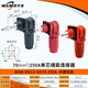 
Deer GJXBP60A-350A high current single core energy storage connector power energy storage connector through wall power supply transmission OD12350A/95mm internal thread style wear black 1 set