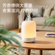 Made in Tokyo, Soft Shadow Series Aromatherapy Humidifier Ultrasonic Humidification Home Desktop Office Bedroom Aromatherapy Machine Birthday Gift